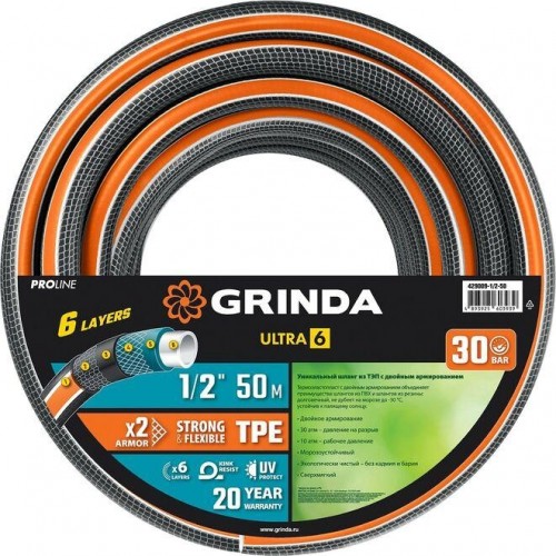 Шланг для полива GRINDA 429009-1/2-50 proline ultra 6 1/2" 50 м