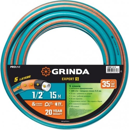 Шланг для полива GRINDA EXPERT 5 proline 1/2" 15 м 35 атм пятислойный армированный 429007-1/2-15