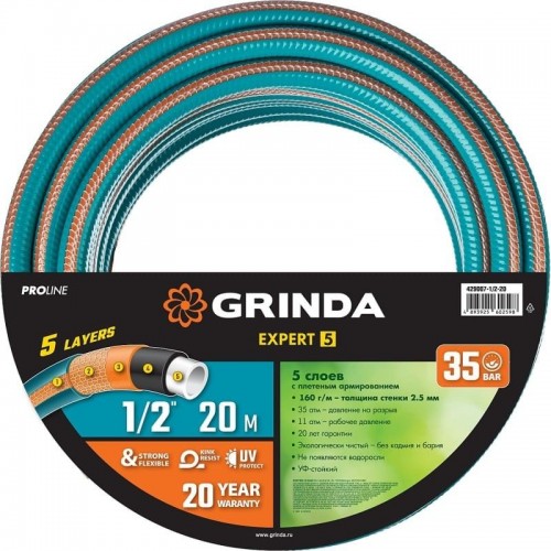 Шланг для полива GRINDA EXPERT 5 proline 1/2" 20 м 35 атм пятислойный плетеное арми 429007-1/2-20