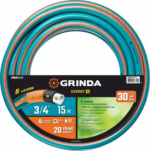Шланг для полива GRINDA EXPERT 5 proline 3/4" 15 м 30 атм пятислойный армированный 429007-3/4-15
