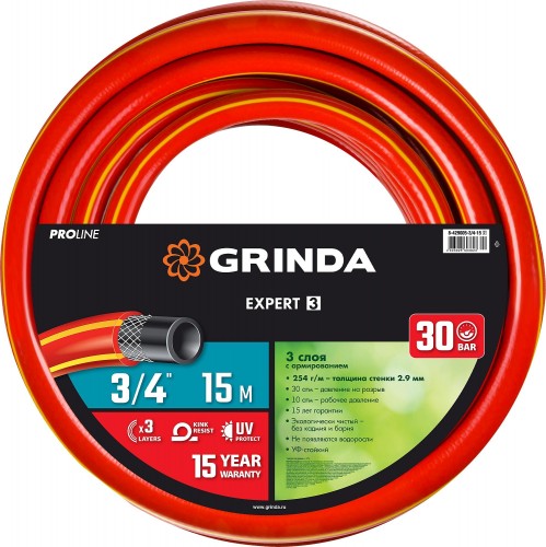 Шланг для полива GRINDA EXPERT 3 proline 3/4" 15 м 30 атм трехслойный армированный 8-429005-3/4-15_z02
