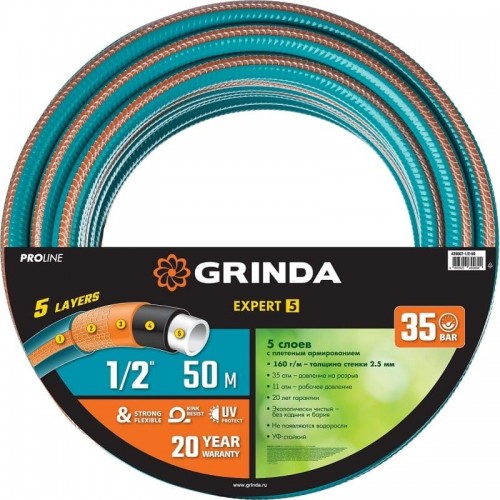 Шланг для полива GRINDA EXPERT 5 proline 1/2" 50 м 35 атм пятислойный плетеное арми 429007-1/2-50