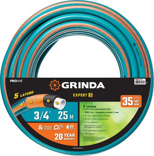 Шланг для полива GRINDA EXPERT 5 proline 3/4" 25 м 30 атм пятислойный плетеное арми 429007-3/4-25