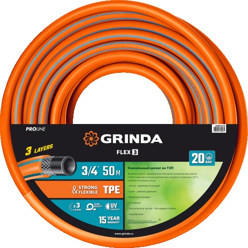 Шланг для полива GRINDA PROLine FLEX 3 3/4" 50 м 20 атм из термоэластопласта трехслойны 429008-3/4-50