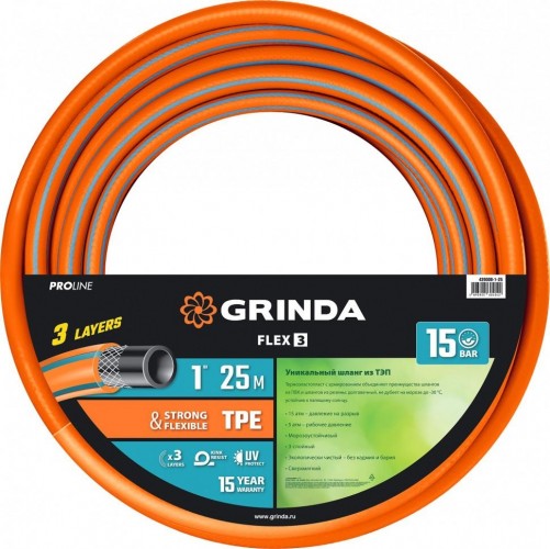 Шланг для полива GRINDA PROLine FLEX 3 1" 25 м 15 атм из термоэластопласта трехслойный  429008-1-25