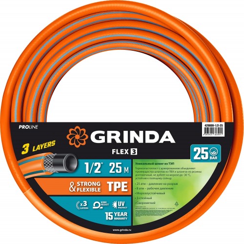 Шланг для полива GRINDA PROLine FLEX 3 1/2" 25 м 25 атм из термоэластопласта трехслойны 429008-1/2-25
