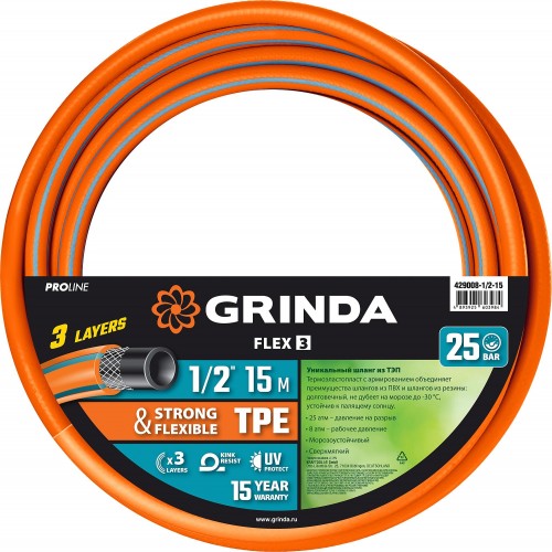 Шланг для полива GRINDA PROLine FLEX 3 1/2" 15 м 25 атм из термоэластопласта трехслойны 429008-1/2-15