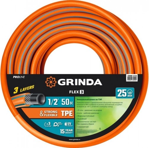Шланг для полива GRINDA PROLine FLEX 3 1/2" 50 м 25 атм из термоэластопласта трехслойны 429008-1/2-50