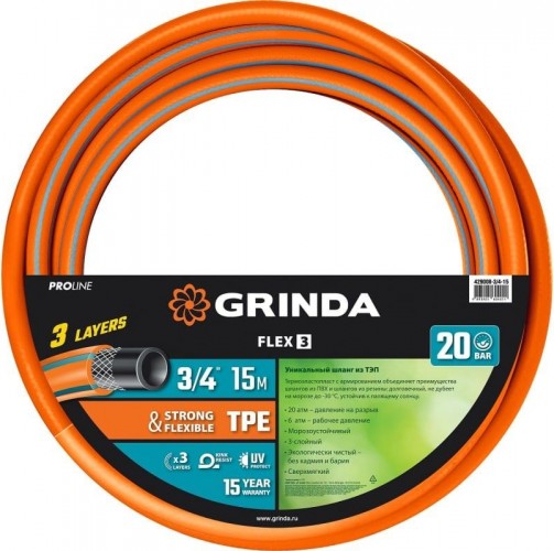 Шланг для полива GRINDA PROLine FLEX 3 3/4" 15 м, трехслойный армированный 429008-3/4-15