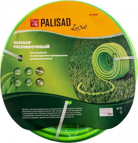 Шланг для полива PALISAD LUXE 67646 армированный 3 слойный 3/4", 50м 67646