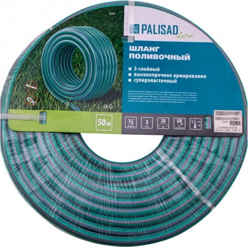 Шланг для полива PALISAD LUXE 67649 армированный 3 слойный 1/2", 50м 67649