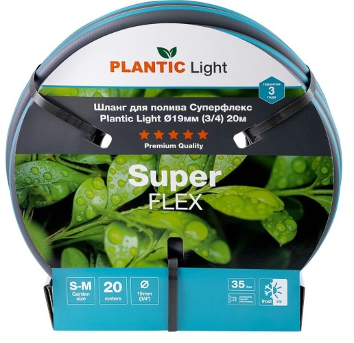 Шланг для полива PLANTIC Light Superflex ø 19 мм (3/4") 20 м 39377-01