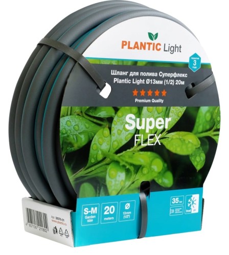 Шланг для полива PLANTIC Light Superflex ø 13 мм (1/2") 20 м 39376-01