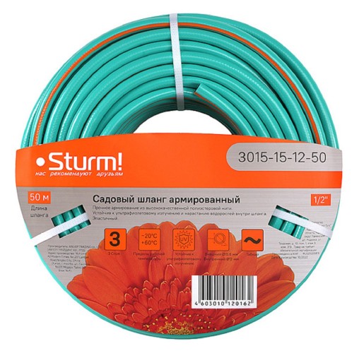 Шланг для полива Sturm 3015-15-12-50 1/2" 50м оран+мятн,армир,прочн.,эласт.,3х сл - изображение 4