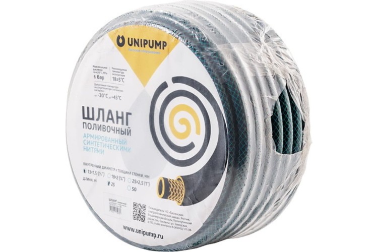 Шланг для полива UNIPUMP ф13вн*1,5 армир. (бухта 25м), 1/2" 32863
