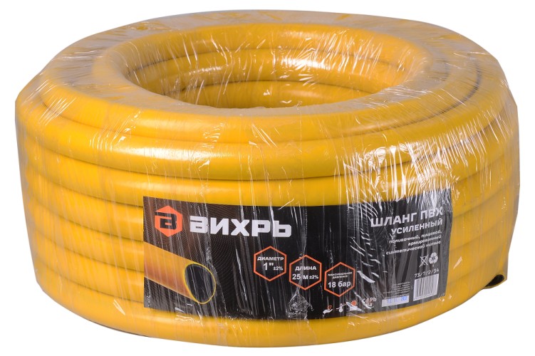 Шланг для полива ВИХРЬ 1" х 25 м усиленный 73/7/2/34