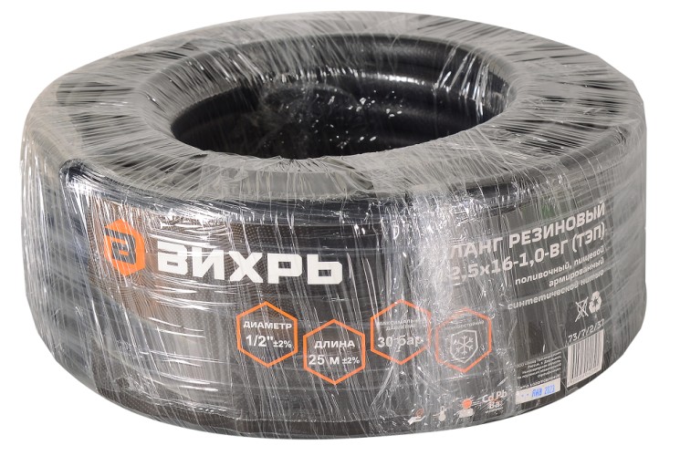 Шланг для полива ВИХРЬ  1/2" х 25 м резиновый 73/7/2/37 - изображение 3