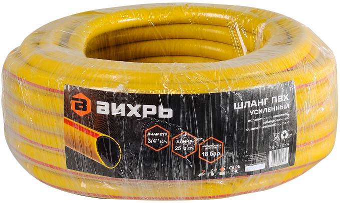 Шланг для полива ВИХРЬ  3/4" х 25 м усиленный 73/7/2/4