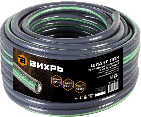 Шланг для полива ВИХРЬ Премиум 3/4" х 50 м усиленный 73/7/2/12