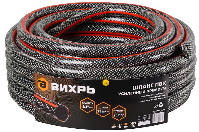 Шланг для полива ВИХРЬ Премиум 3/4" х 25 м 73/7/2/7