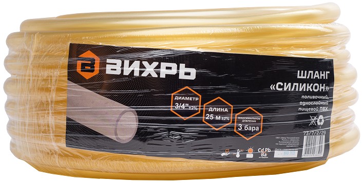 Шланг для полива ВИХРЬ Силикон 3/4" х 25 м однослойный 73/7/2/29