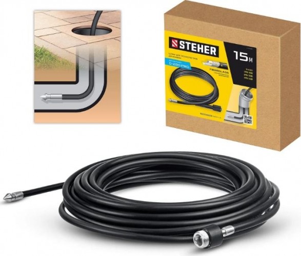 Шланг для прочистки труб Steher 75414-280-15 для пистолета G-280, 15 м