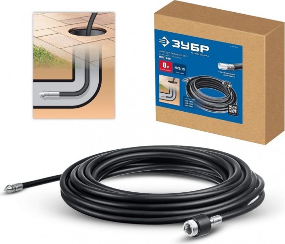 Шланг для прочистки труб ЗУБР МИГ-280 8 м 70414-280-8