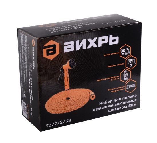 Шланг растягивающийся ВИХРЬ 80 м с набором для полива 73/7/2/38 - изображение 3