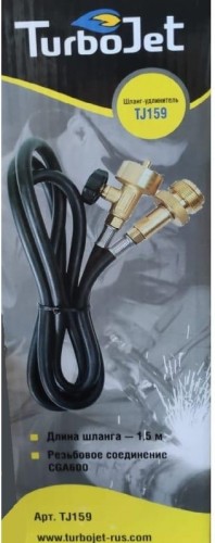 Шланг-удлинитель TurboJet TJ159 для CGA600 - изображение 3