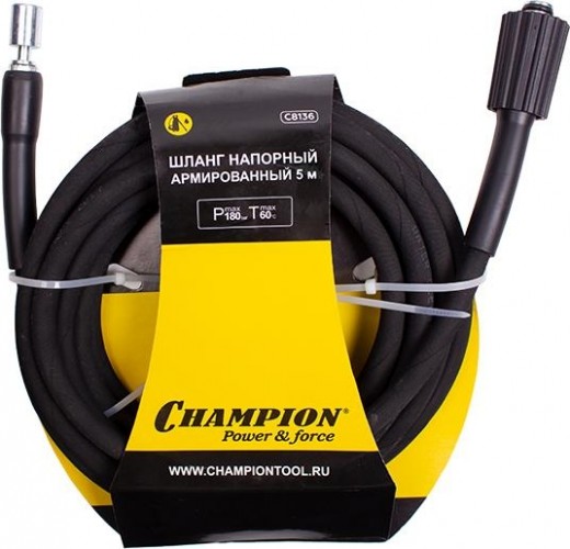 Шланг высокого давления CHAMPION С8136 (5 м) C8136