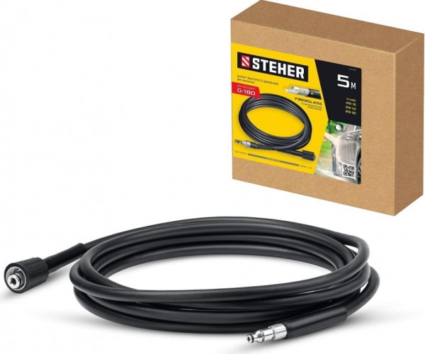 Шланг высокого давления Steher 75411-180-5 для пистолета G-180, 5 м