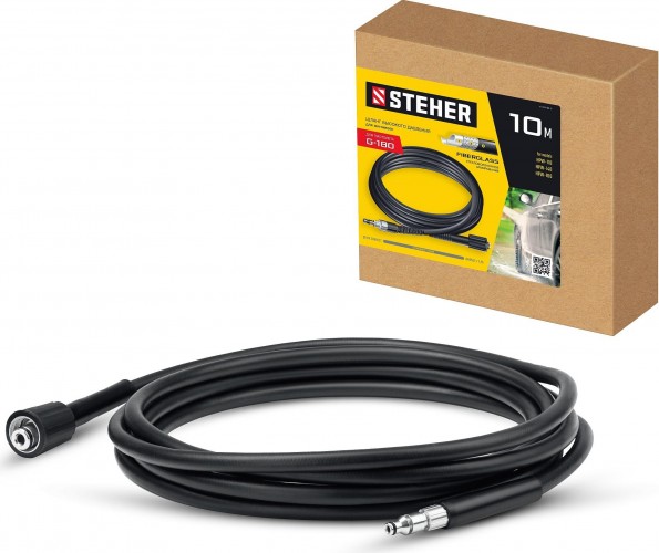 Шланг высокого давления Steher 75411-180-10 для пистолета G-180, 10 м
