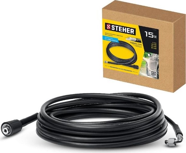 Шланг высокого давления Steher 75411-280-15 для пистолета G-280, 15 м