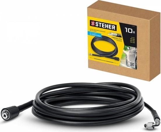 Шланг высокого давления Steher 75411-280-10 для пистолета G-280, 10 м
