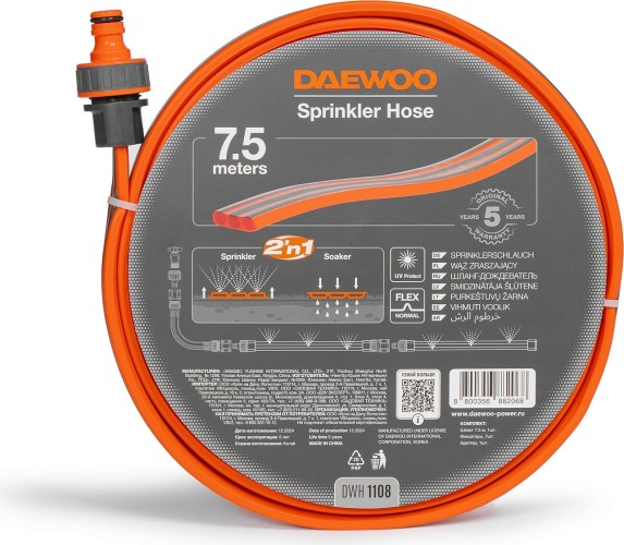 Шланги-дождеватели DAEWOO DWH 1108 3-х канальный 7,5м - изображение 2