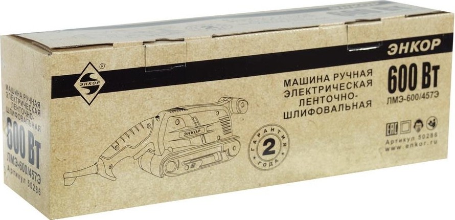 Шлифмашина ленточная сетевая ЭНКОР ЛМЭ-600/457Э 50286 - изображение 3