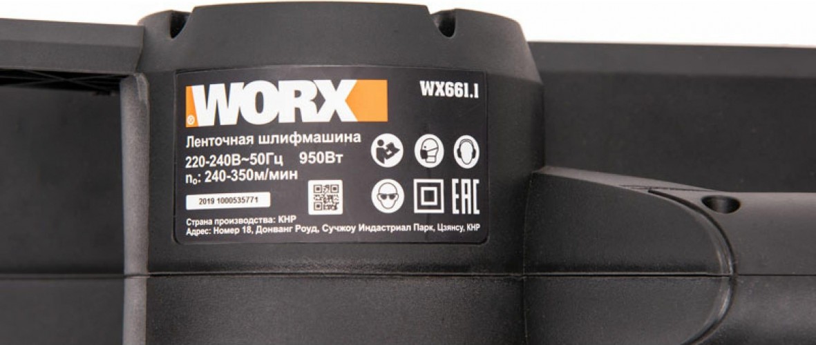 Шлифмашина ленточная сетевая Worx WX661.1 76x533мм - изображение 4