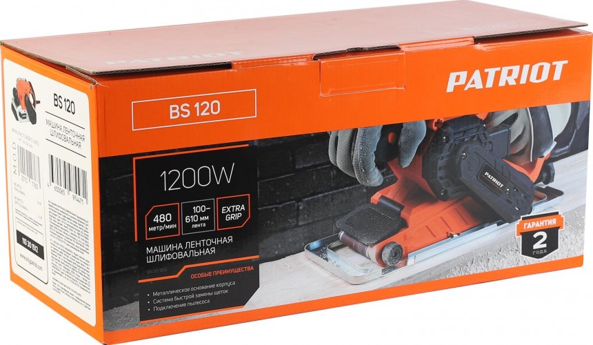 Шлифмашина ленточная сетевая PATRIOT BS 120 110301512 - изображение 2