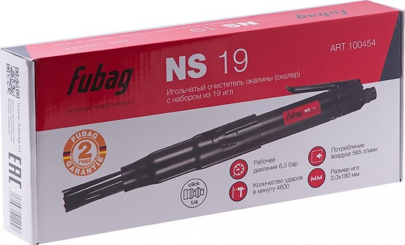 Шлифмашина  пневматическая игольчатая FUBAG NS19 (скалер) с набором из 19 игл 100454 - изображение 4
