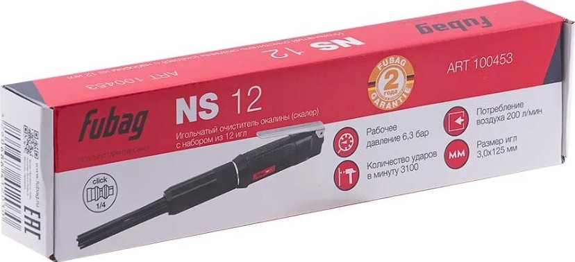 Шлифмашина  пневматическая игольчатая FUBAG NS12 (скалер) с набором из 12 игл 100453 - изображение 4