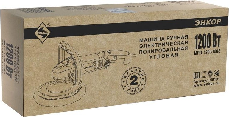 Шлифмашина полировальная ЭНКОР ПЭ-1200/180Э 50191 - изображение 4
