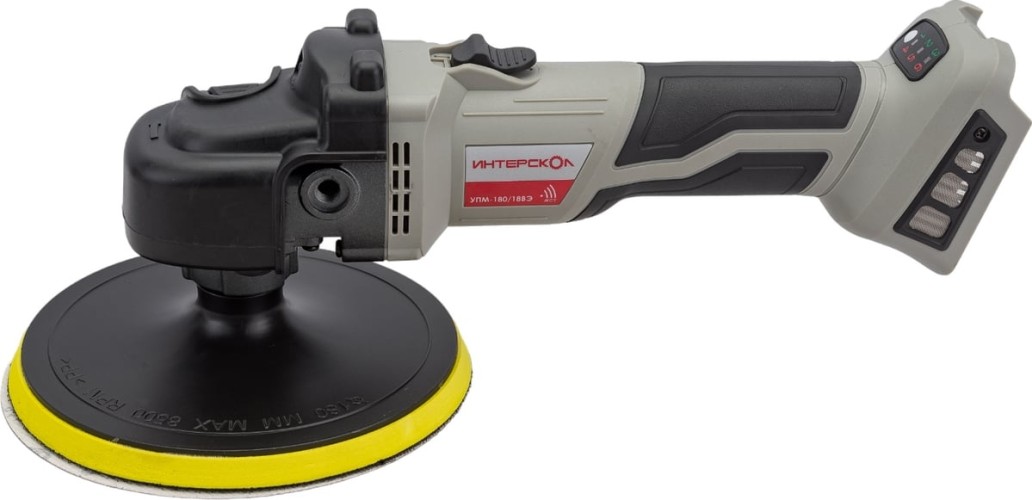 Шлифмашина полировальная ИНТЕРСКОЛ УПМ-180/18ВЭ без АКБ и ЗУ аккумуляторная 642.1.0.70 - изображение 2