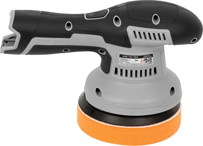 Шлифмашина полировальная ИНТЕРСКОЛ АПМ-125/12ВЭ аккуммуляторная, АКБ 2х2,0Ач, ЗУ 788.2.2.70 - изображение 4