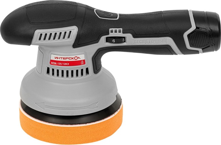 Шлифмашина полировальная ИНТЕРСКОЛ АПМ-125/12ВЭ аккуммуляторная, АКБ 2х2,0Ач, ЗУ 788.2.2.70 - изображение 3
