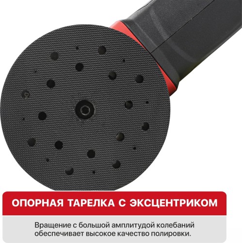 Шлифмашина полировальная P.I.T. PPO20H-125A аккумуляторная Solo - изображение 3