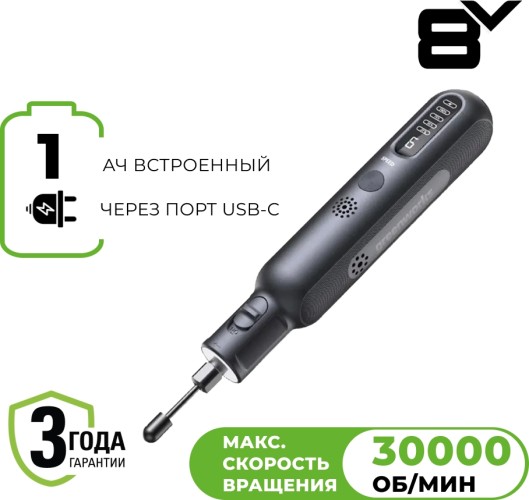 Шлифмашина прямая аккумуляторная GREENWORKS GPT-8VRT 3 200 707 с принадлежностями 52 шт 3200707
