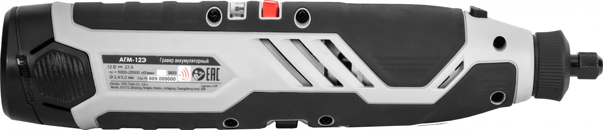 Шлифмашина прямая аккумуляторная ИНТЕРСКОЛ АГМ-12Э + набор 58 пр. 809.2.2.70 - изображение 2