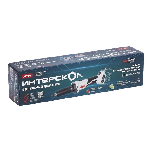 Шлифмашина прямая аккумуляторная ИНТЕРСКОЛ ПШМ-8/18ВЭ без АКБ и ЗУ 641.1.0.70 - изображение 5