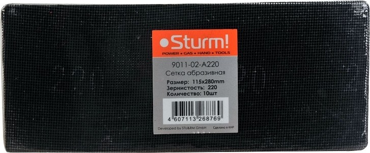 Шлифовальная сетка Sturm 9011-02-A220 абразивная 115x280 мм, водостойкая, 10шт.