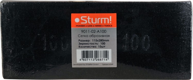 Шлифовальная сетка Sturm 9011-02-A100 абразивная 115x280 мм, водостойкая, 10шт.